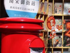 -猫的天空之城概念书店(杭州南宋御街店)