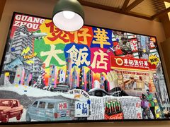 -华记煲仔华·煲仔饭(市桥易发店)