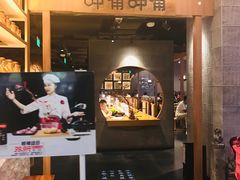 门面-呷哺呷哺(砂之船奥莱店)