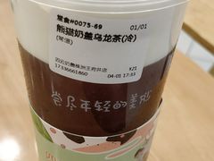 熊猫奶盖乌龙茶-四云奶盖贡茶(王府井旗舰店)