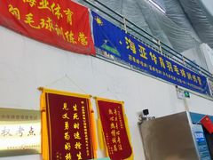 -帕拉泽羽毛球·篮球·乒乓球·健身