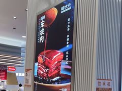 -稻状元(鄞州万达广场店)