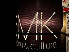 -RMK Shochu Bar(三诺店)