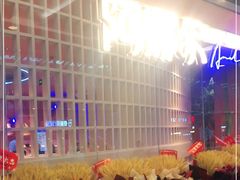 -阿娜尔·新疆菜(宜家荟聚中心店)