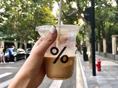 -% Arabica阿拉比卡咖啡烘焙工坊