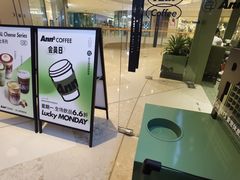 -Ann COFFEE(来福士店)