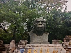 -周口店北京人遗址公园