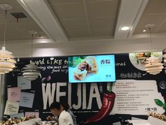 -魏家凉皮(博水商务大厦店)