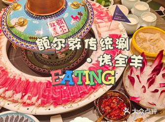 听劝!别来，吃了一次之后一整个就上瘾了