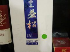 -姚记抚仙湖石锅鱼庄