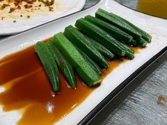 捞汁秋葵-田园·晶品会(鹤庆路店)