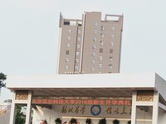 -北京信息科技大学(小营校区)
