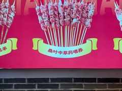 -串王阿三烧烤·小龙虾·烤鱼(拱墅胜利河美食街店)