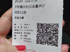 -苏宁影城