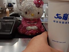 -50岚(天钥桥路店)