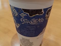 -茶颜悦色(常发广场店)