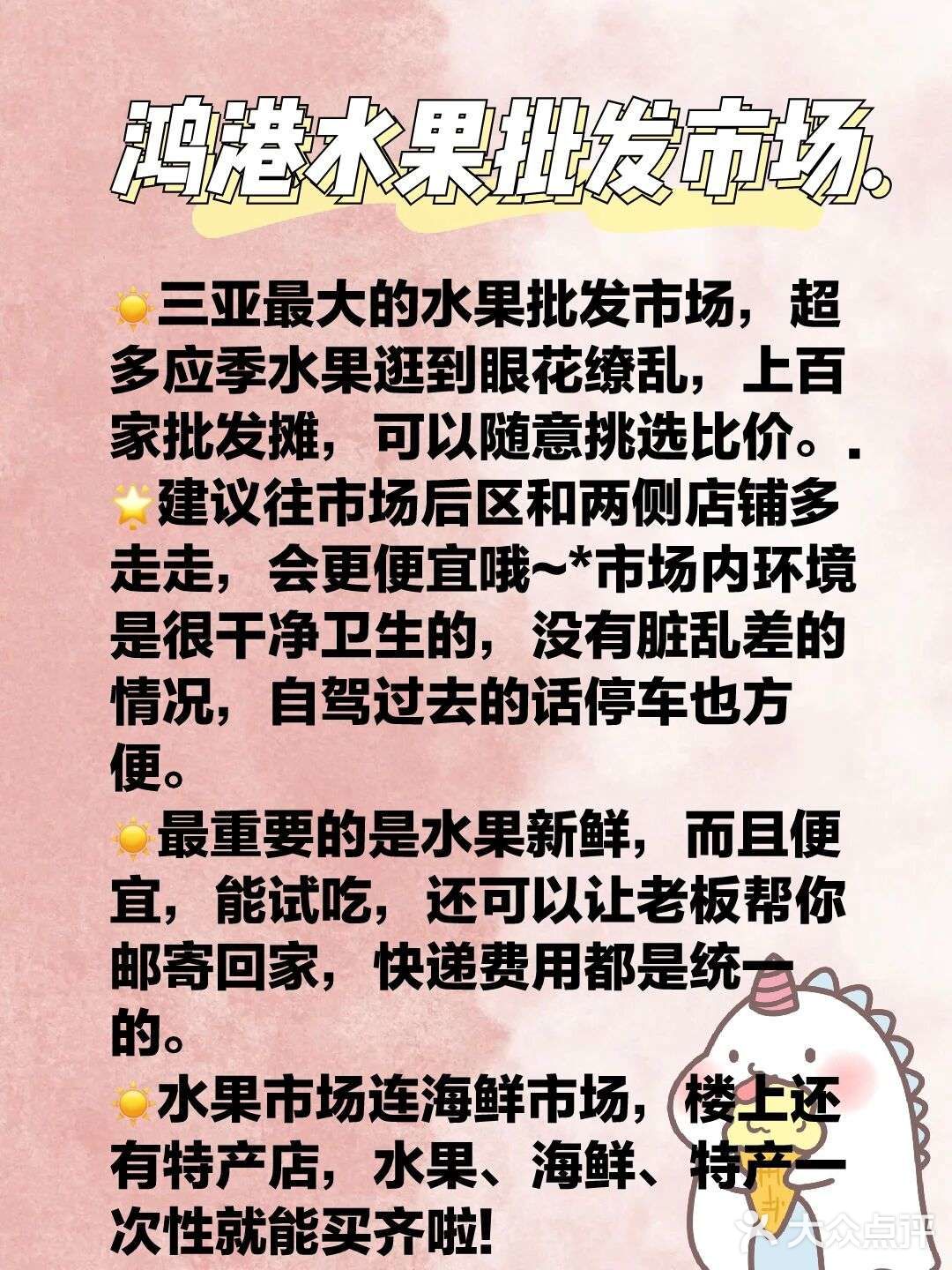 小白必看的详细攻略❣️省时省力