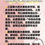 小白必看的详细攻略❣️省时省力