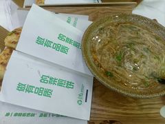 -舞素卷菜煎饼.糁汤(万达金街店)