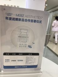 -青岛诺德医学美容医院