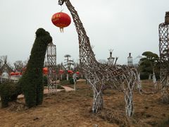 -武汉紫薇都市田园