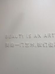 -武汉五洲整形外科医院