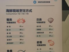 现场烹饪价格-盒马鲜生(岭南新世界店)