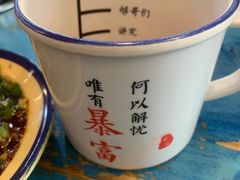 -马路边边串串香形象店(磐石路店)