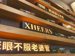 -探唐烧烤(棠东店)