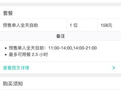 -一号码头蒸汽海鲜自助