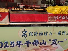 -千佛山风景名胜区
