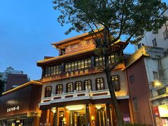 -广州酒家(文昌总店)
