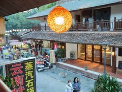 -云南野生菌石锅鱼石锅鸡(大金塔店)