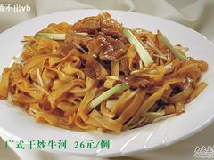 菜 (7)-新概念文景酒楼(文景北路店)