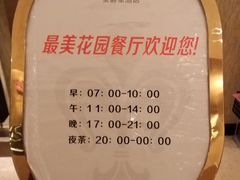 -美丽豪酒店(西安钟鼓楼回民街店)