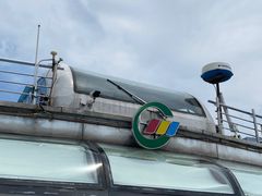 -珠江夜游天字码头