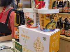 -素满香·全民食养自助(长宁龙之梦店)