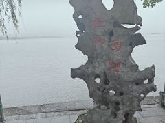 -印象西湖·最忆是杭州实景演出