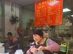 -煌记云吞世家(信义锦绣花园店)