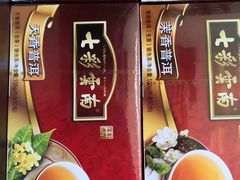 -七彩云南茶(七彩云南第壹城店)