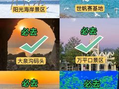 -日照海滨国家森林公园