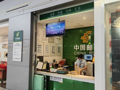 -广州白云国际机场-T2航站楼