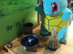 -御抹茶