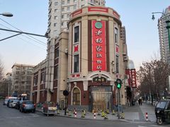 -老杨家熟食店