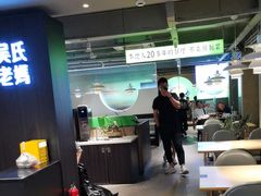 -吴氏老妈·23年家常菜(古城店)