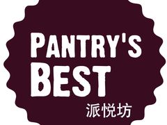-Pantry's Best派悦坊蛋糕(K11购物艺术中心店)