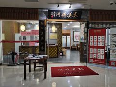 -秦汉胡同书法国画古筝围棋书院(漕宝日月光分馆)