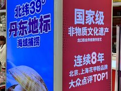 -见味花甲(合生汇店)