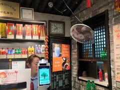 -红蜡烛-养生粥-津鲁菜(中山路店)