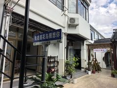 -小陆莲花蟹园农家乐(莲花岛店)